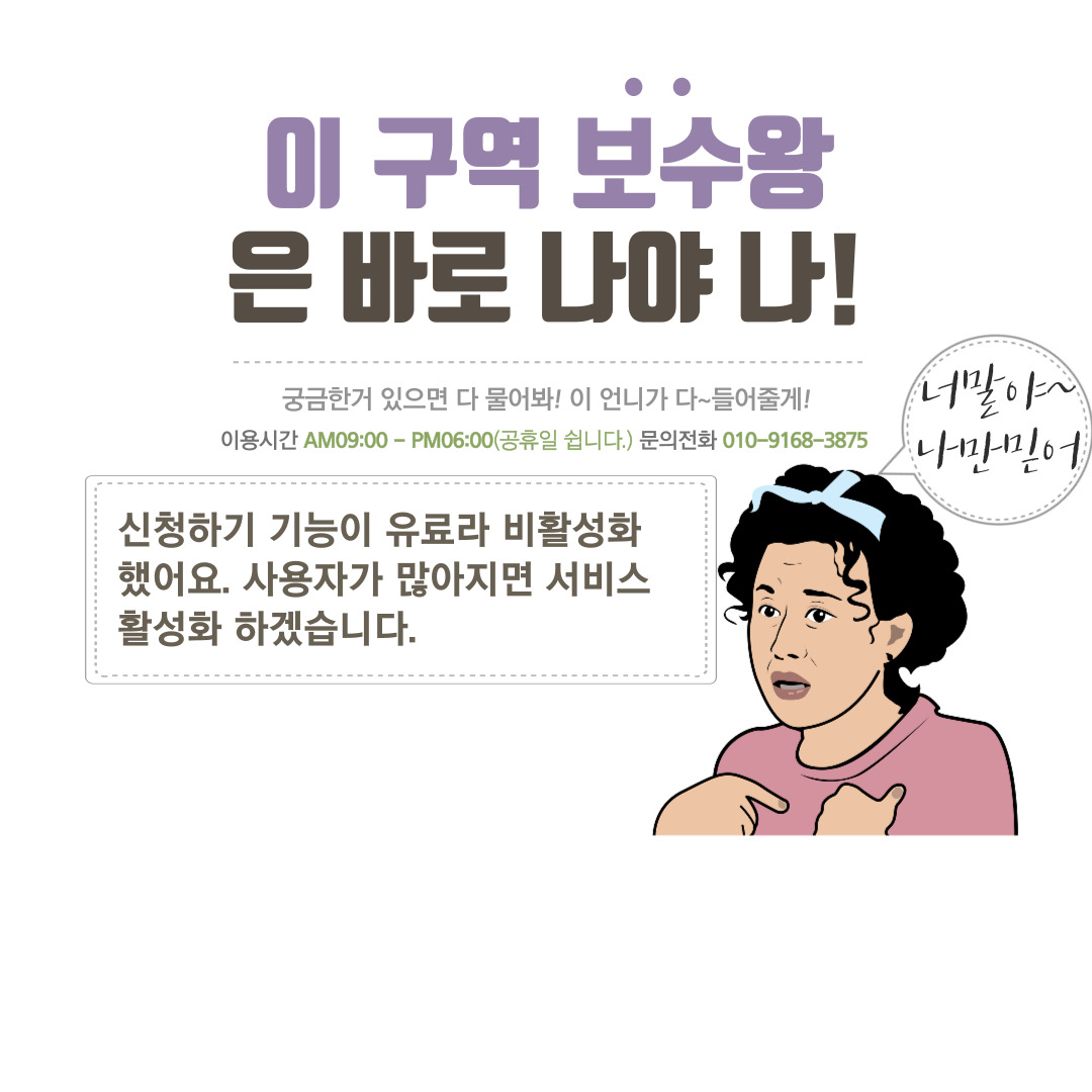 파트너스 신청